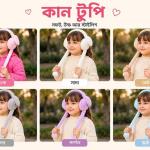 KidsFashion