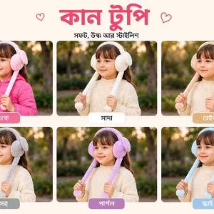 KidsFashion
