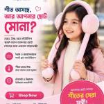 KidsFashion